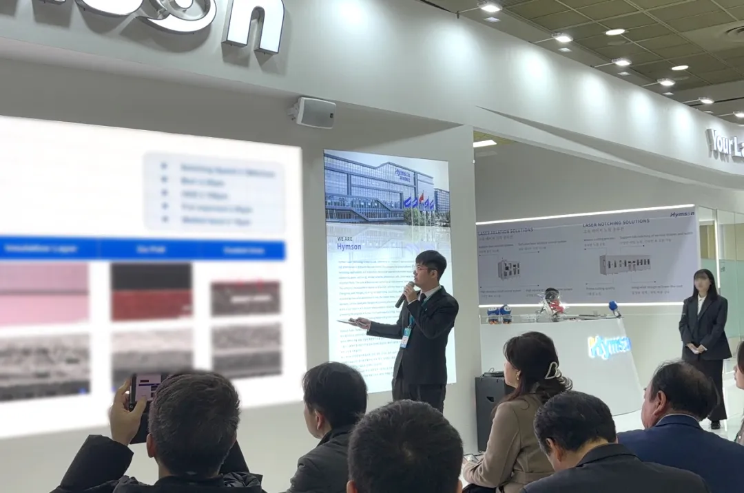 2025 InterBattery 展會(huì)