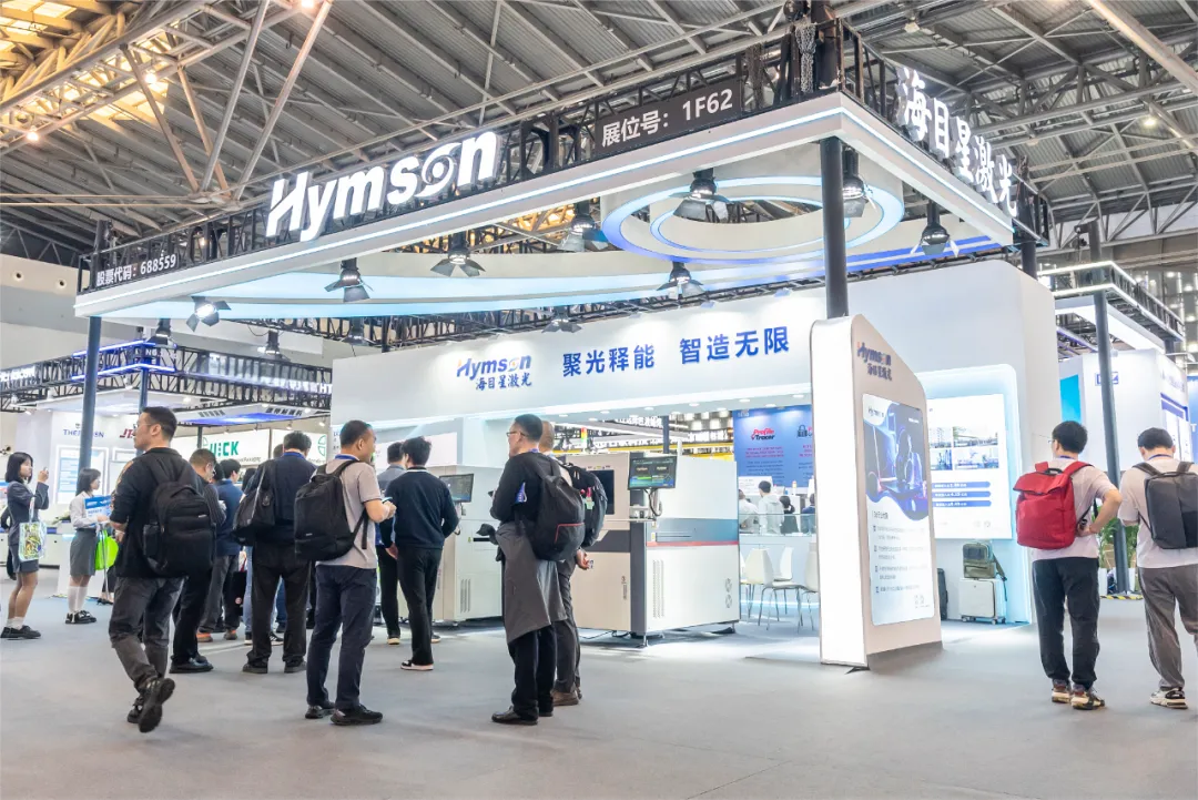 激光廠家創(chuàng)新典范:海目星驚艷亮相NEPCON China 2025