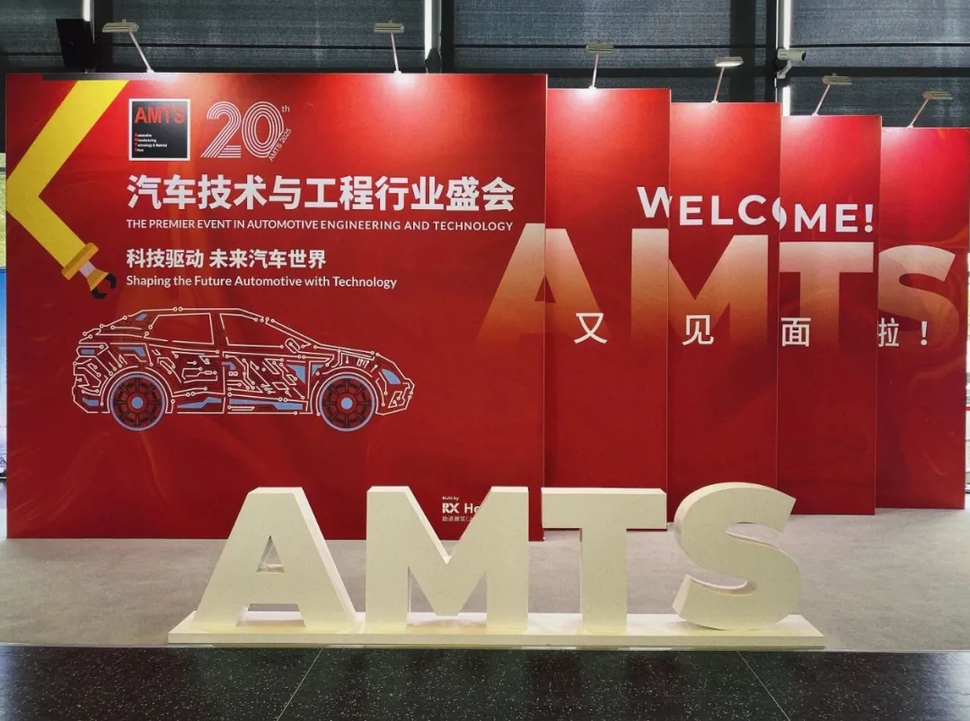 激光焊接自動化設(shè)備廠家海目星驚艷亮相AMTS，尖端工藝賦能汽車產(chǎn)業(yè)升級