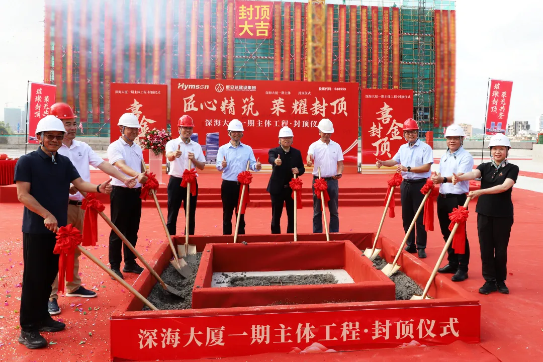 上午8點58分,儀式進入核心環(huán)節(jié)。趙盛宇董事長與現(xiàn)場領(lǐng)導(dǎo)嘉賓共同執(zhí)起金鍬,澆筑最后一方混凝土