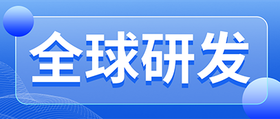 海目星激光塑料焊接亞洲服務中心落戶上海，打造行業創新標桿